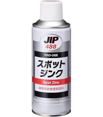 Amazon | イチネンケミカルズ(Ichinen Chemicals) 車用 サビ転換剤
